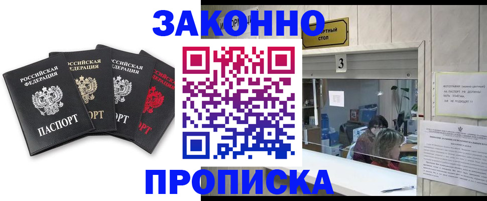 форма 3 в Сатке