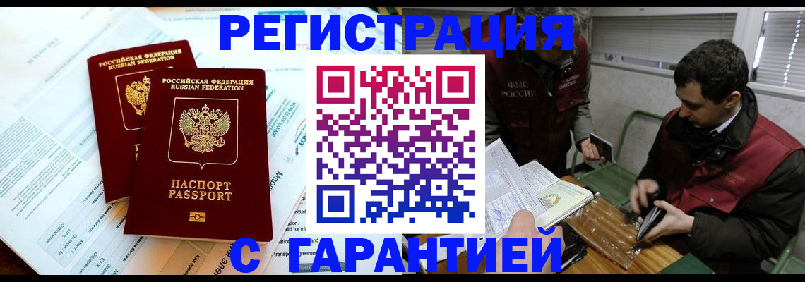 форма 3 в Сатке